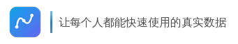 数据集合站 - 让每个人都能快速使用的真实数据